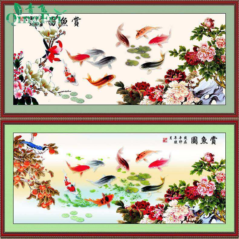 青飞精准印花赏鱼图十字绣九鱼富贵如意聚财九鱼十字绣鱼九鱼图,五金/工具,五金工具箱/五金收纳箱,淘宝优惠券,粉丝福利购,淘宝优惠卷