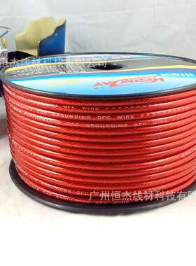 供应汽车10GA音响电源线，车载汽车功放改装套线，音响套线