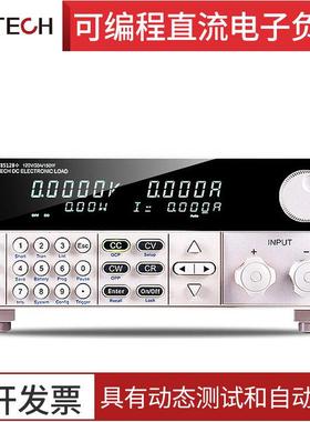 艾德克斯IT8512B+ITC+ITH+可编程直流电子负载IT8513A+智能