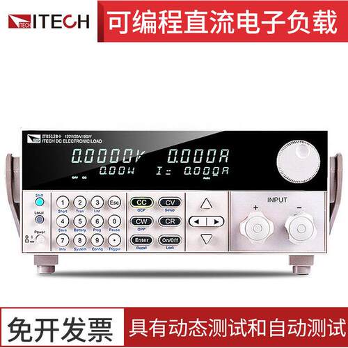 艾德克斯IT8512B+ITC+ITH+可编程直流电子负载IT8513A+智能