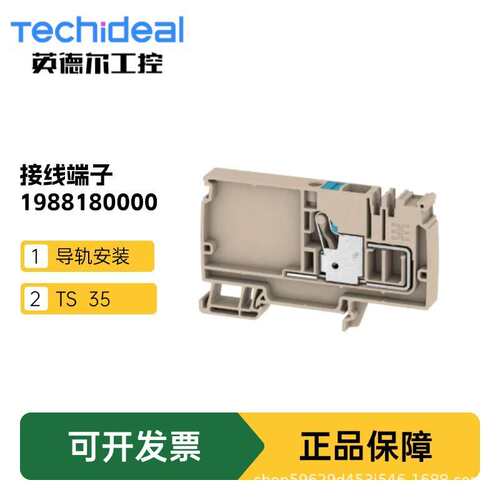 Weidmuller魏德米勒接线端子AAP12 10 LO BL（1988180000）