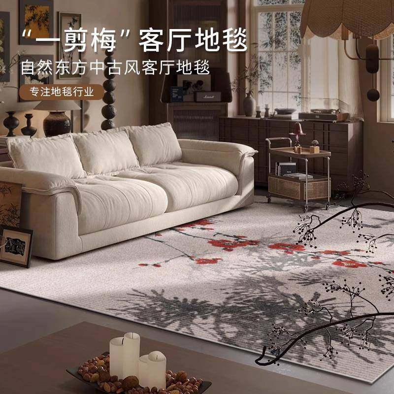 地毯客厅新中式卧室2024新款床边房间免打理家用沙发防水茶几地垫,五金/工具,五金工具箱/五金收纳箱,淘宝优惠券,粉丝福利购,淘宝优惠卷
