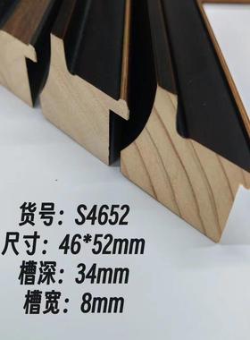 S4652新款松木相框实木线条国画照相装裱中式十字绣边框装饰边条