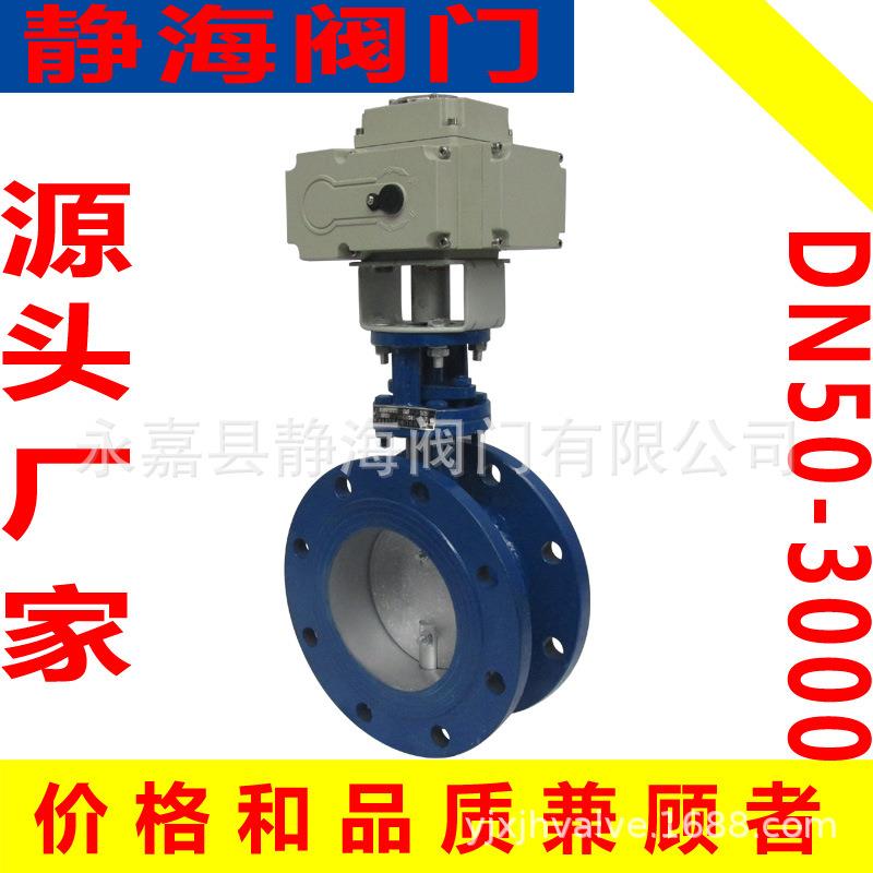 D941W电动法兰碳钢法兰烟道ZAJW-1C 电动通风蝶阀