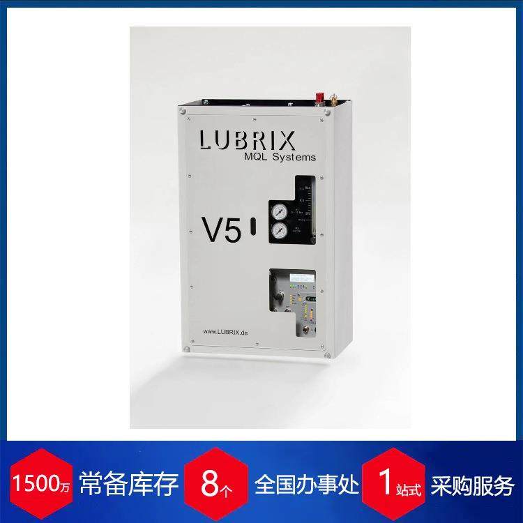 供应德国刀具润滑单元 V5