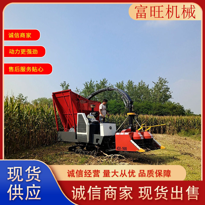 圆盘式一体储机小麦牧草回收自走玉米打捆粉碎收割机  秸秆青割机