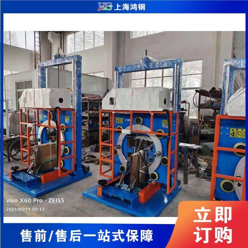 环形地暖管包装机 盘管软管缠绕包装机 胶管钢圈缠绕打包机