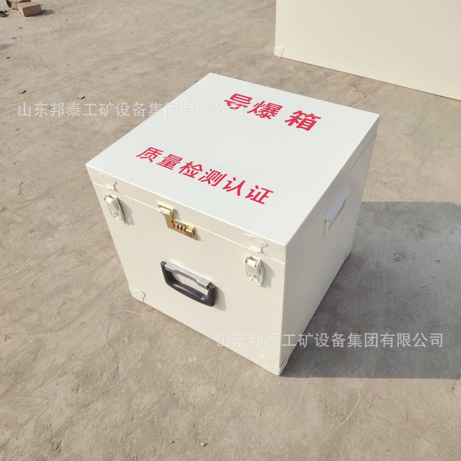 精品防爆钢板手提箱爆破危险品收纳箱防爆工具箱便携式雷管箱