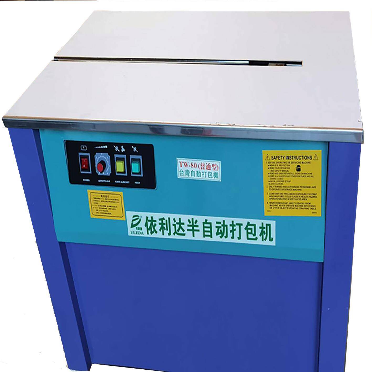 广西邮政纸箱高台自动捆扎机上海机场半自动打包机卫浴PP带打捆机