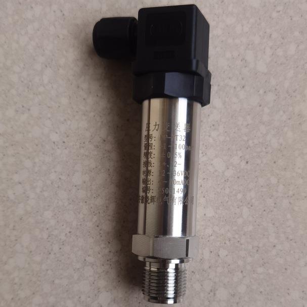 MP-PT32压力变送器量程-1~100bar