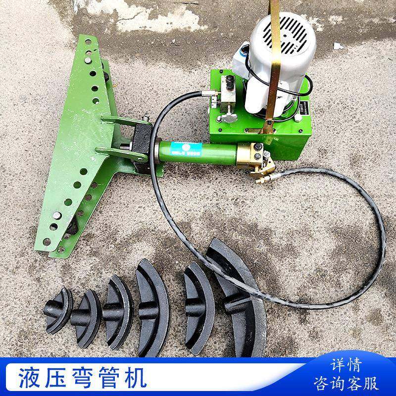 2寸电动液压弯管机无缝管折弯煨弯机 DWG-2//4钢管镀锌管折弯器,机械设备,其他机械设备,淘宝优惠券,粉丝福利购,淘宝优惠卷