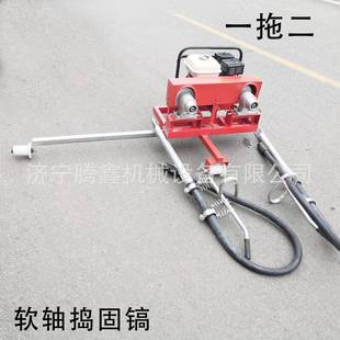 2一拖二石砟振捣 4.2 内燃软轴高频捣固机 铁路养护软轴捣渣机