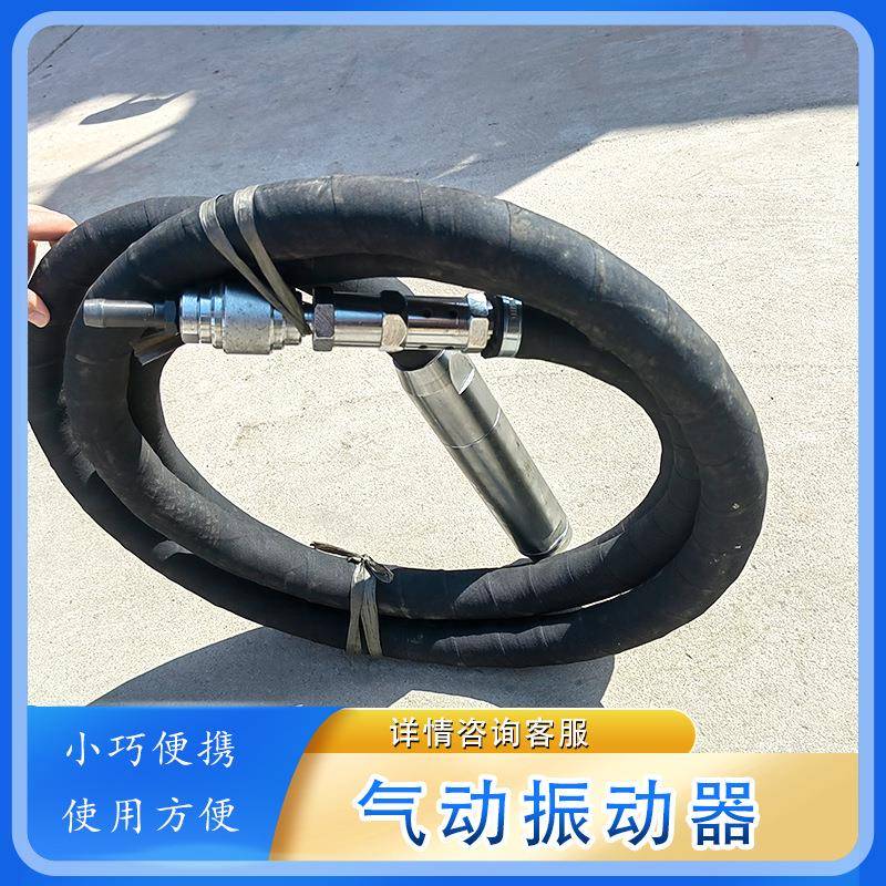 风动混凝土振捣棒煤矿行星式风动振捣棒 ZDP58气动振动棒