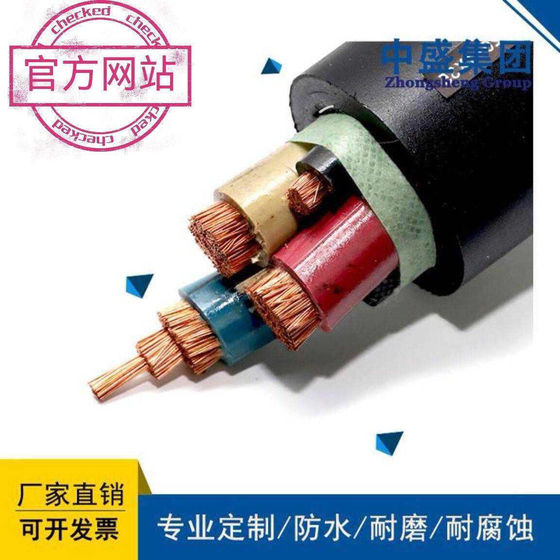 厂家直销安徽防鼠蚁防鼠防蚁电缆FSY-YJV22 3*120+1*70