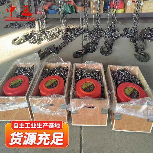 HSH-A 623系列手扳葫芦手摇便携式葫芦起重葫芦起重环链葫芦