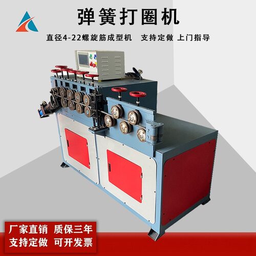 钢筋打圈机高铁螺旋筋成型机弹簧式钢筋打圈机