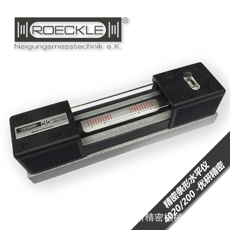 Roeckle洛克条形气泡式机床平台调整水平仪4020-200