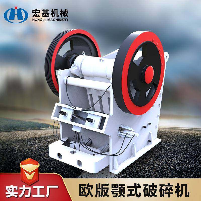 矿山机械头破设备 欧版鄂式破碎机 铜金矿粉碎矿用大理石维修方便