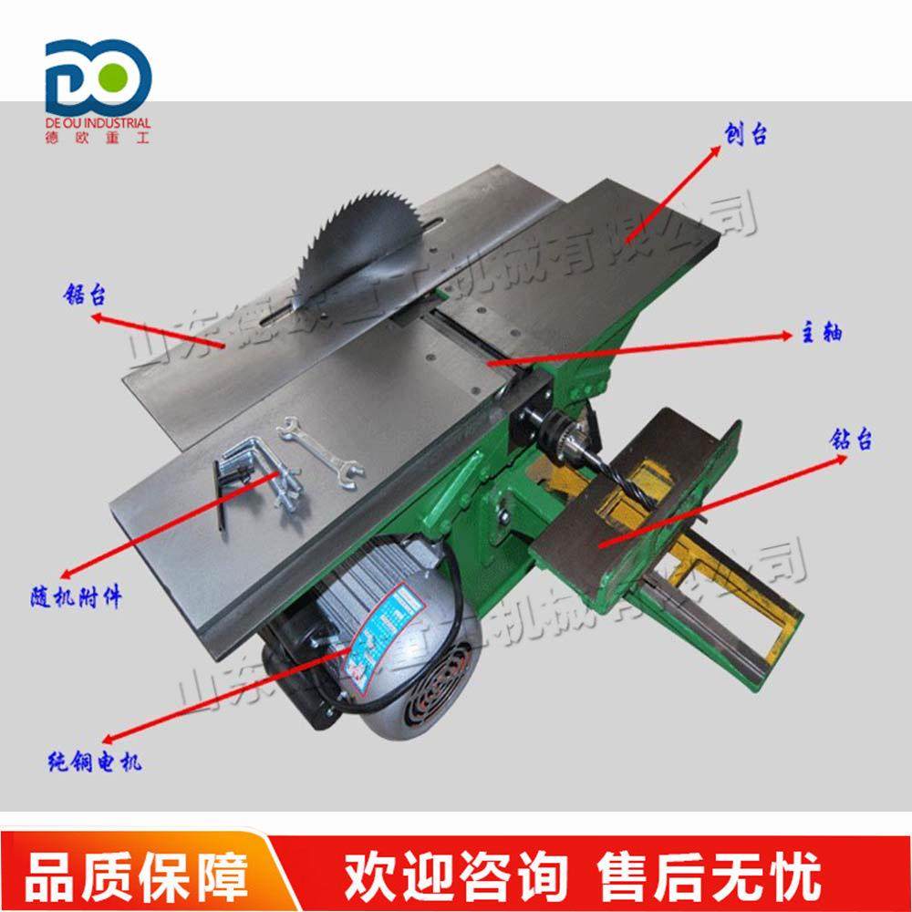 MB120型家具厂三合一台刨 全铜电机刨削木机 小型工业级木工平刨