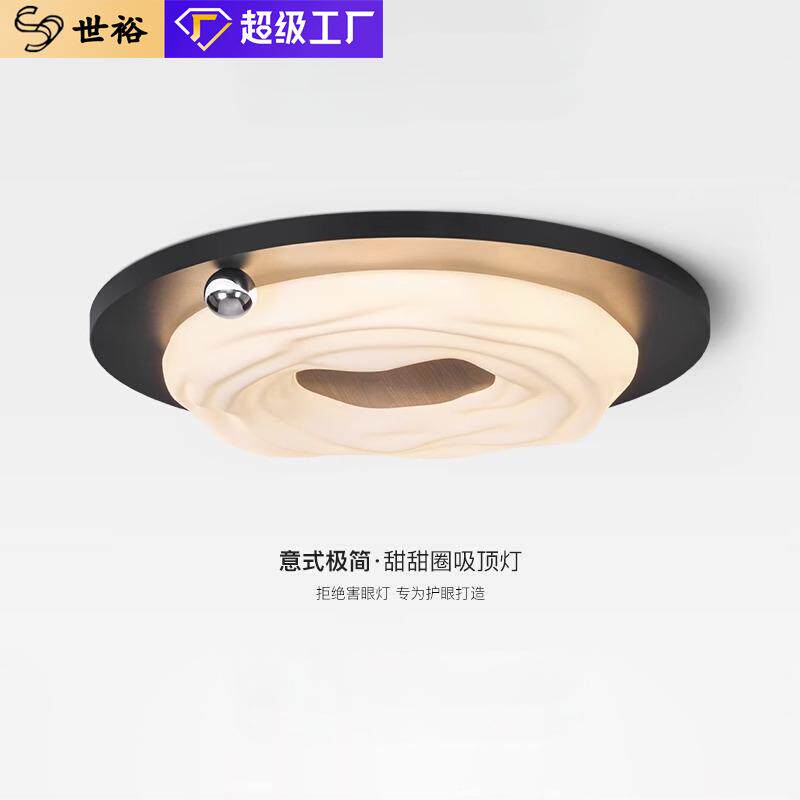 意式卧室吸顶灯奶油风甜甜圈极简儿童房间吸顶灯创意护眼主卧灯具