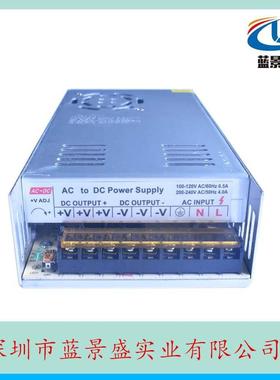 32V10A开关电源 led变压器 32V直流开关电源 32V320W电源