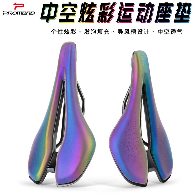 PROMEND自行车坐垫公路自行车竞速中空透气坐垫山地车骑行座垫