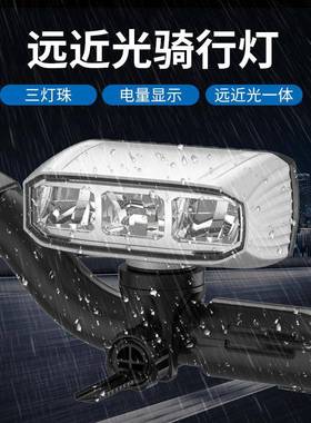 横版白色自行车灯公路车山地车夜骑灯铝合金双灯珠LED轻巧便携夜