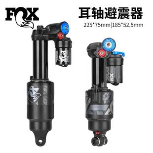 FLOAT 兼顾压缩 X2避震后胆 避震器 回弹和高低速调节 耳轴款 FOX