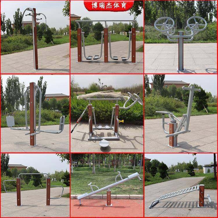 户外双位塑木健身路径小区扭腰训练器公园双人漫步机学校单位腹肌,鲜花速递/花卉仿真/绿植园艺,割草机/草坪机,淘宝优惠券,粉丝福利购,淘宝优惠卷