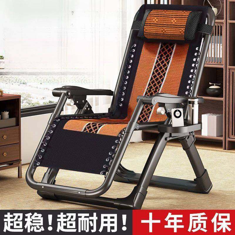 折叠躺椅午休靠背午睡椅子阳台家用休闲折叠床懒人沙发椅藤编椅子,五金/工具,五金工具箱/五金收纳箱,淘宝优惠券,粉丝福利购,淘宝优惠卷