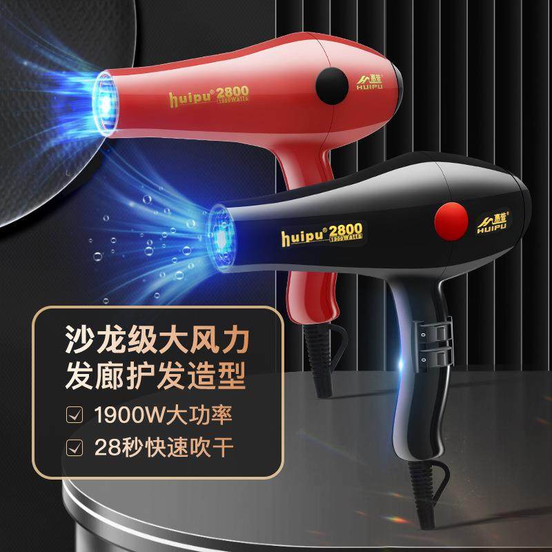 电吹风机家用大风力发廊专用大功率静音吹风筒速干恒温护发吹风,鲜花速递/花卉仿真/绿植园艺,割草机/草坪机,淘宝优惠券,粉丝福利购,淘宝优惠卷