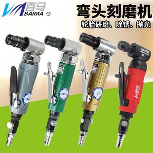 百马80M气动90度刻磨机90M直角ST90风磨弯头66R打磨机砂光抛光机