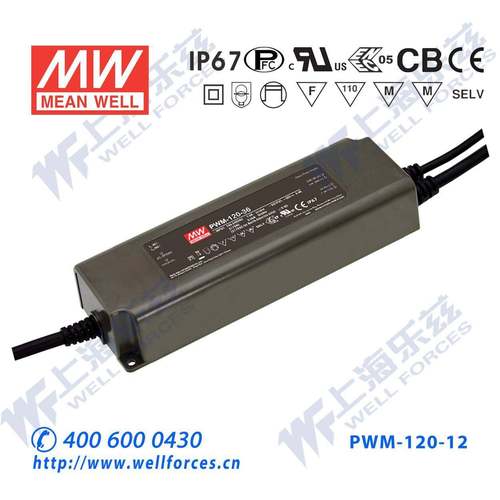 PWM-120-12DA 120W 12V10A PWM输出IP67防水明纬DALI调光电源