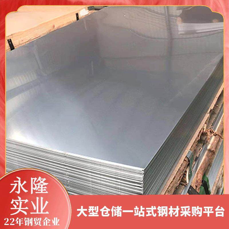 镀锌铁板白铁皮镀锌平板雪花铁板卷防腐防锈薄铁皮卷材铁镀锌卷材,五金/工具,五金工具箱/五金收纳箱,淘宝优惠券,粉丝福利购,淘宝优惠卷