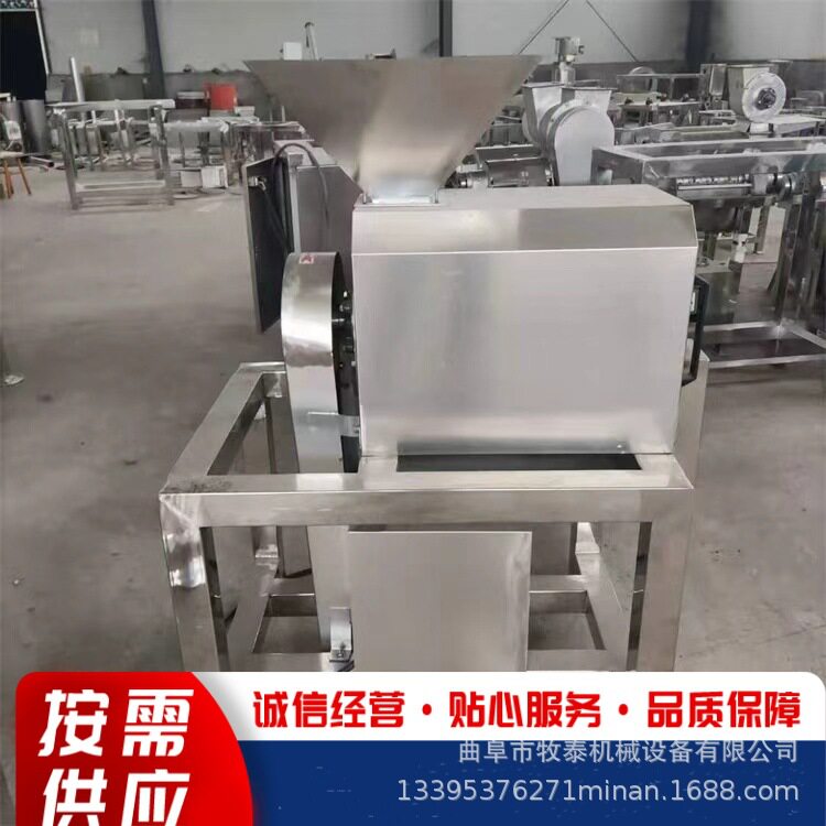 樱桃芒果青梅去核打浆设备不锈钢果蔬打浆机多功能工业红枣打泥机