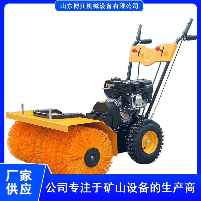 草坪梳理地面扫灰设备冬季地面积雪清除机手推式汽油扫雪机