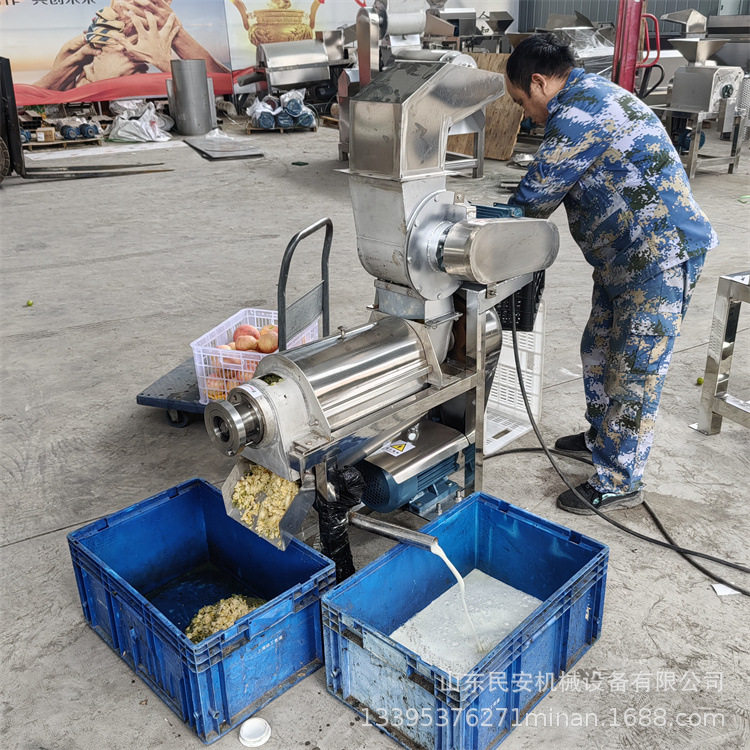 工业榨汁机地黄叶菜生姜汁破碎压榨机大型芹菜菠菜黄瓜挤汁设备