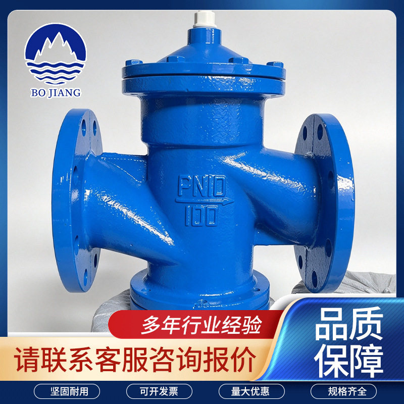 锅炉回水启闭阀启闭带排污丝扣启闭阀