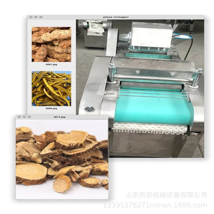 果脯话梅红枣切丁机年糕糍粑锅饼切片机竹笋海蜇牛皮猪皮切丝机