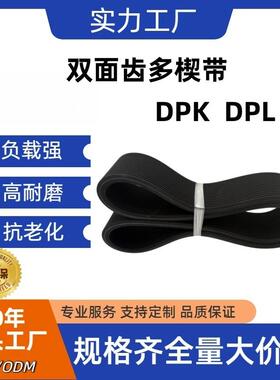 厂家直销工业带纺织机带陶瓷机8R3vx14208R3VX1550传动带耐磨