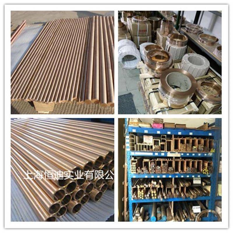 厂家直销高耐磨铍青铜C17200铍铜棒 C1720铍铜线 铍铜丝 质量保证