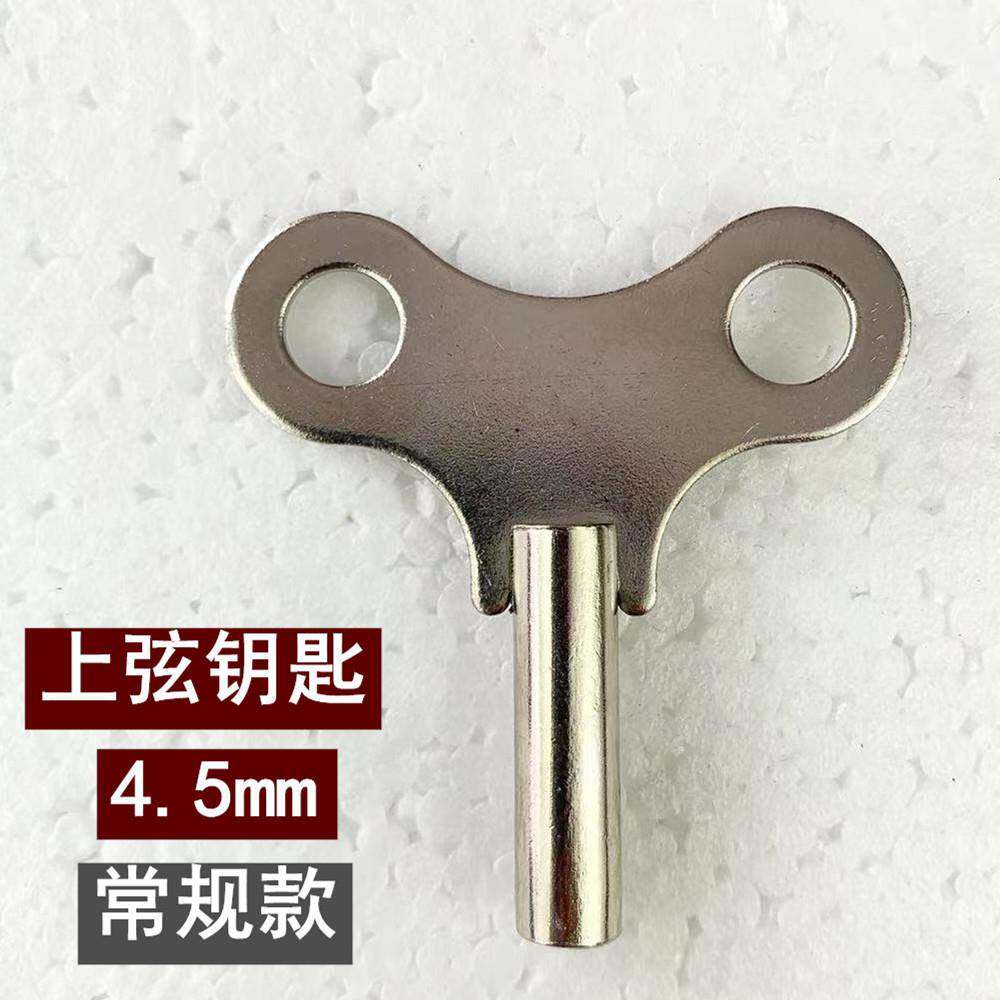 三五555不锈钢落地机钟门开门座挂钟台钟发条上弦钥匙新品