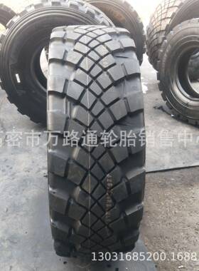 风神双钱425/85R21全钢子午1260x425-533越野1200x500-508