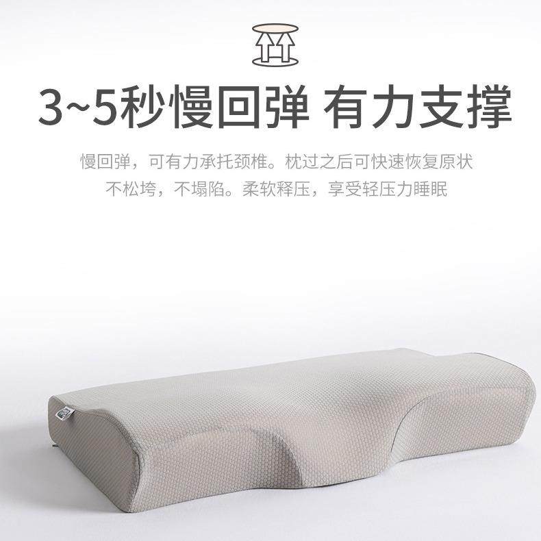 记忆棉颈椎专用枕头宿舍学生枕头护颈椎助睡眠男女单人枕芯慢回弹,鲜花速递/花卉仿真/绿植园艺,割草机/草坪机,淘宝优惠券,粉丝福利购,淘宝优惠卷