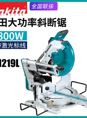 makita牧田LS1219L铝合金木材切割锯滑动式木工12寸切割机界铝机