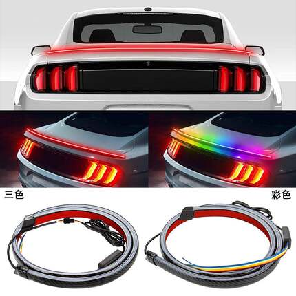 新款幻彩碳纤尾翼灯 汽车改装流光转向贯穿灯通用LED高位刹车尾灯
