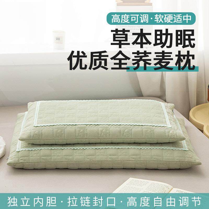 全荞麦壳枕头夏季护颈椎助睡眠专用低枕芯成人家用一对整头男,鲜花速递/花卉仿真/绿植园艺,割草机/草坪机,淘宝优惠券,粉丝福利购,淘宝优惠卷