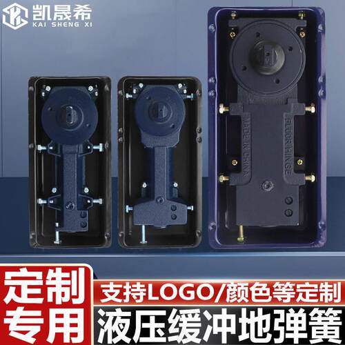 无框玻璃门通用型地弹簧商铺大门木门定位型地簧重型有框门地弹簧