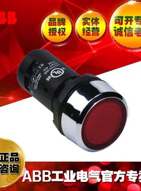 ABB指示灯紧凑型复位带灯按钮CP1-31R-01 ;10116168