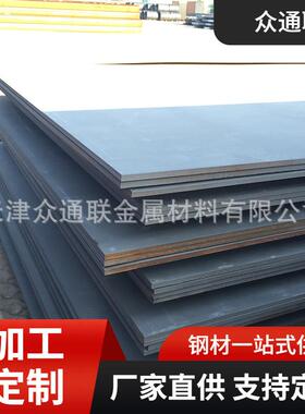 舞钢X42油气输送管线用钢板X46 X52 X56 X60 X65 X70中厚管线钢板